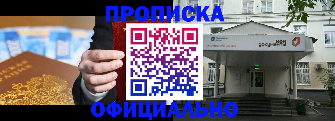 временная регистрация госуслуги в Энгельсе