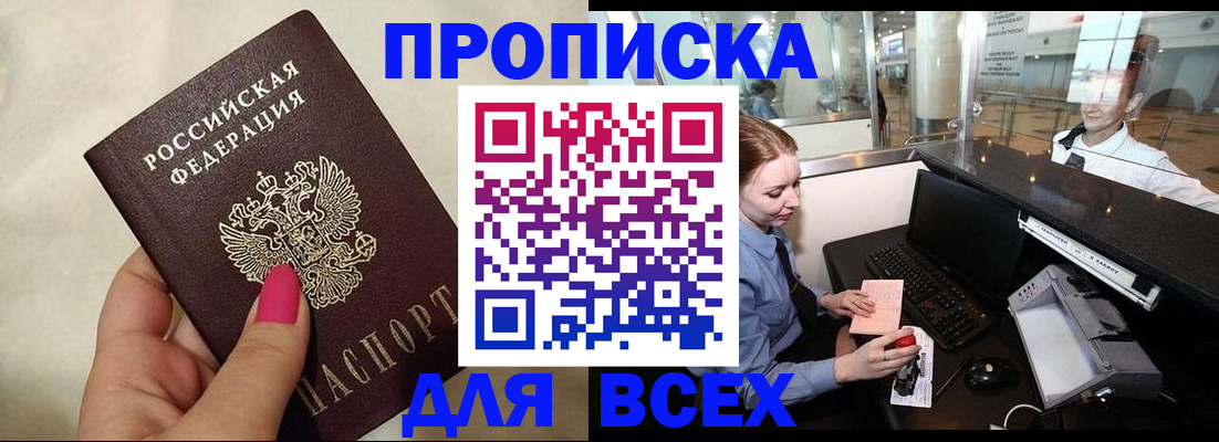 форма 3 в Энгельсе